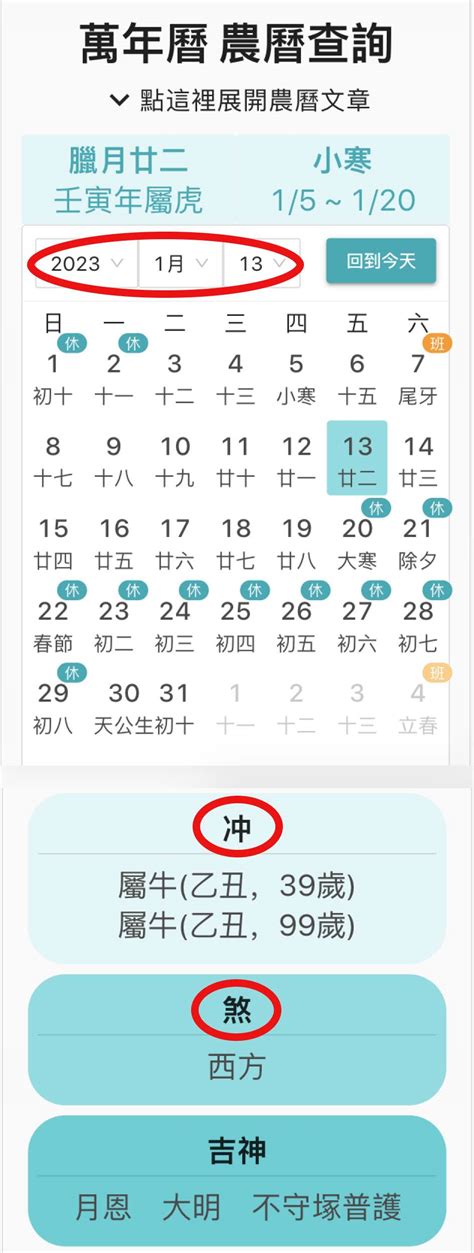 2023入厝|【2024搬家入宅吉日、入厝日子】農民曆入宅吉日吉。